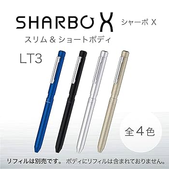 Amazon | ゼブラ 多機能ペン シャーボX LT3 シルバー SB22-S